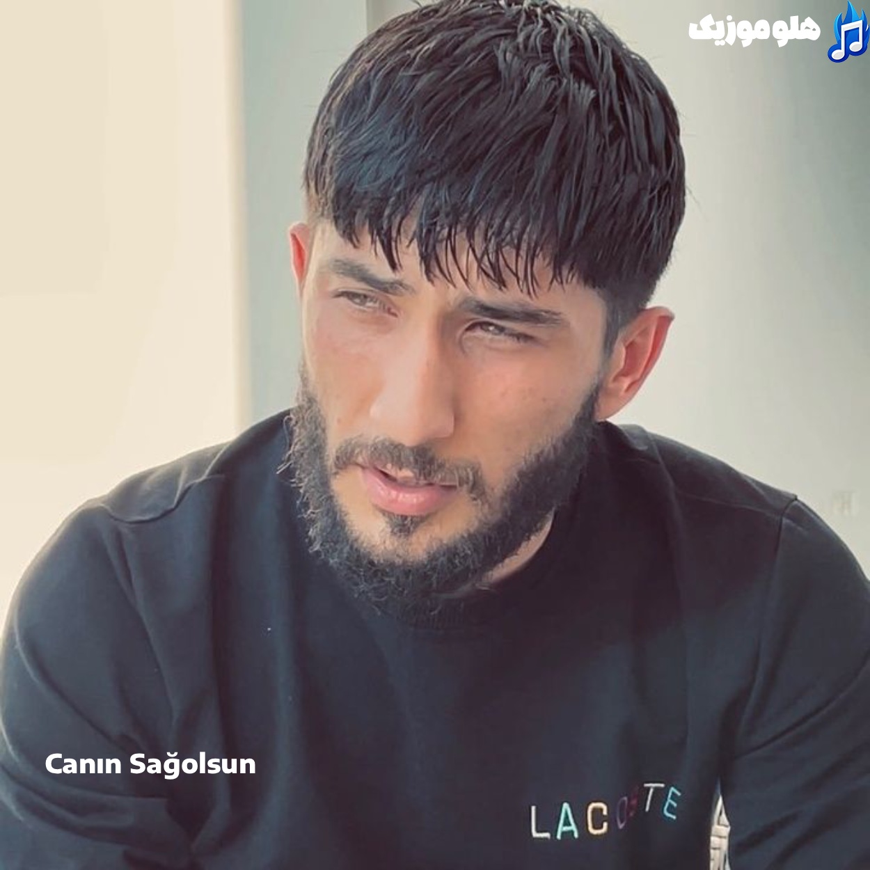 Canin Sagolsun