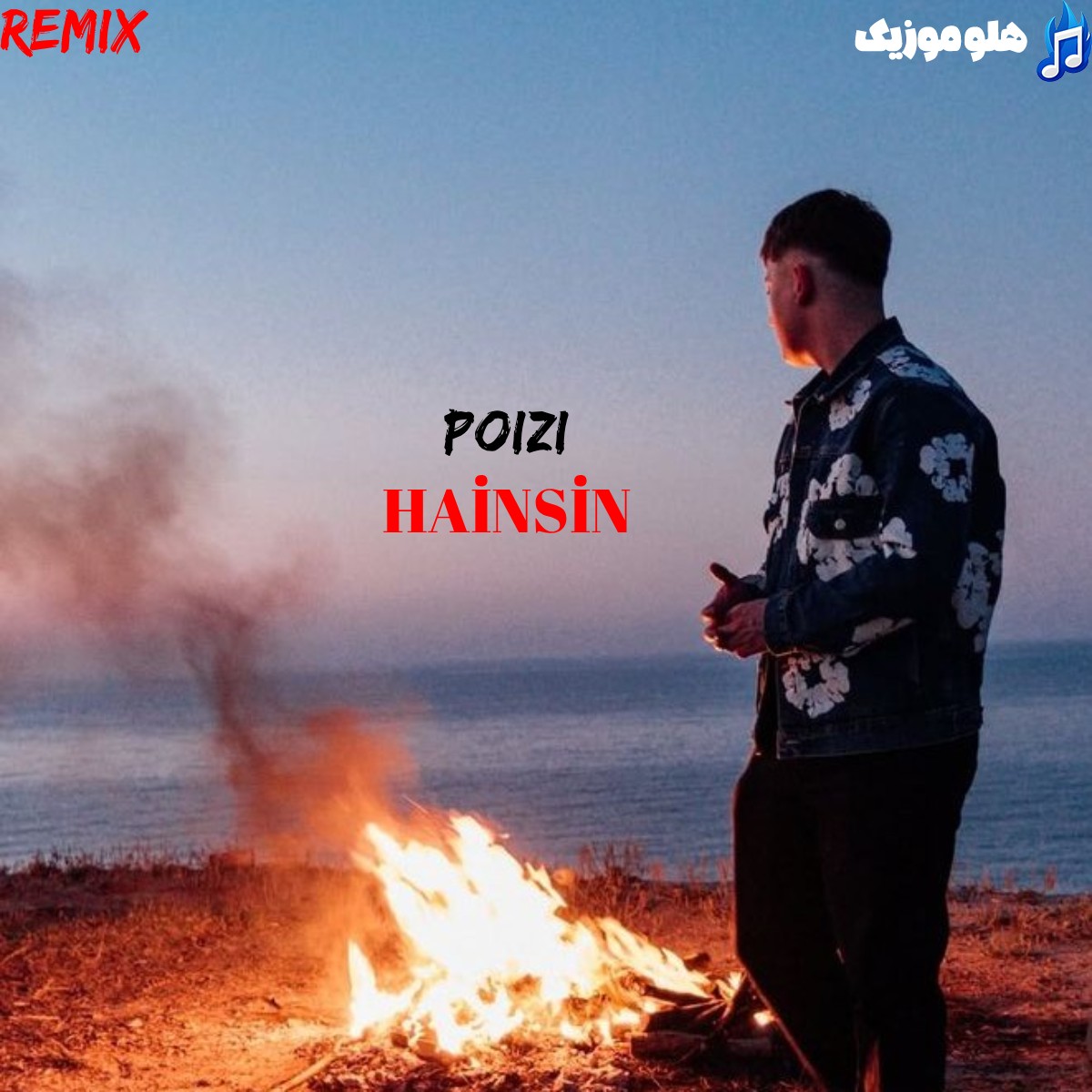 Remix HAİNSİN