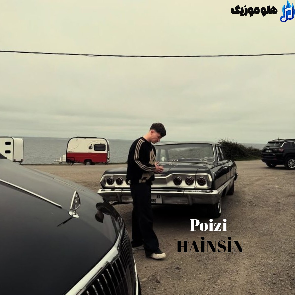 دانلود آهنگ Poizi به نام HAİNSİN