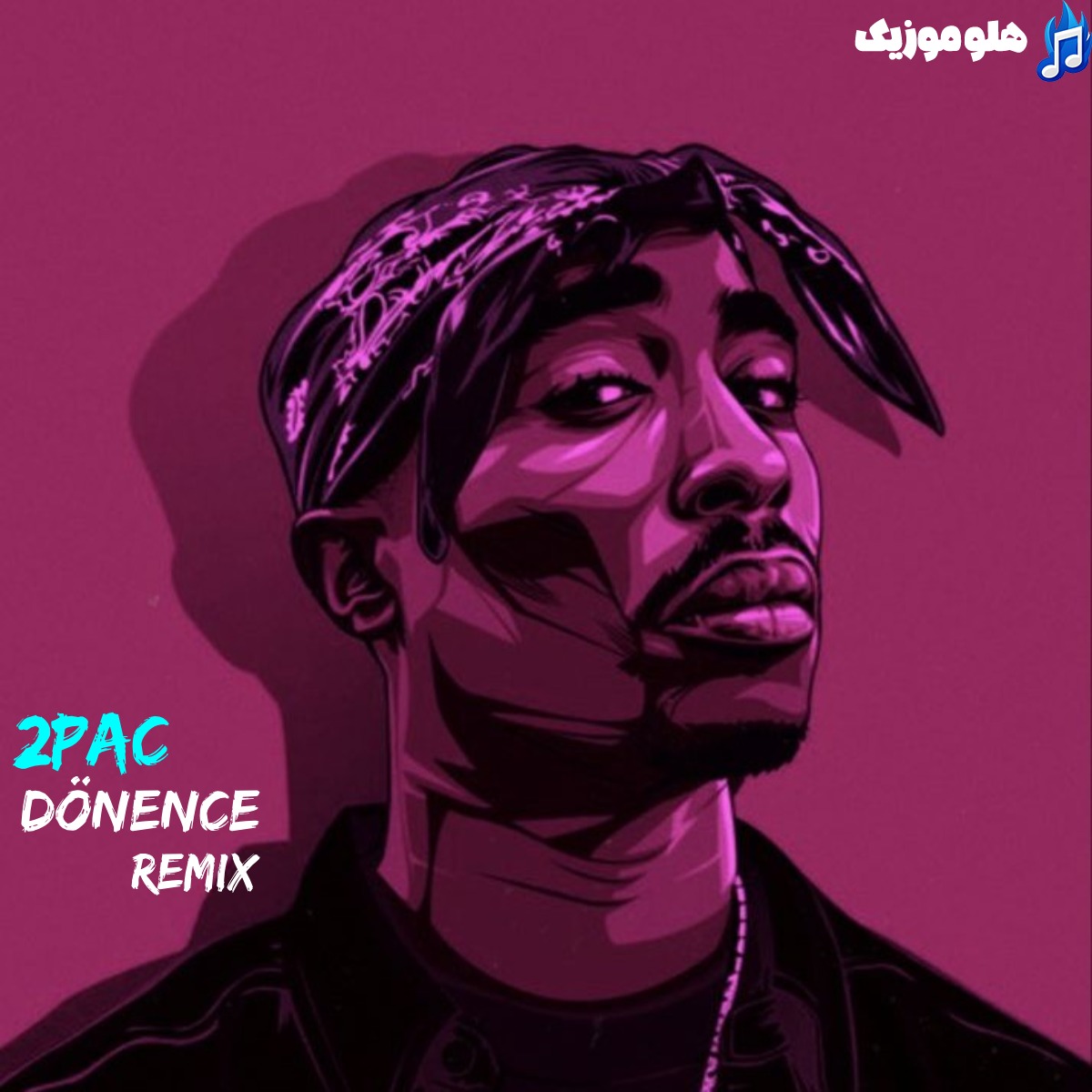 Dönence