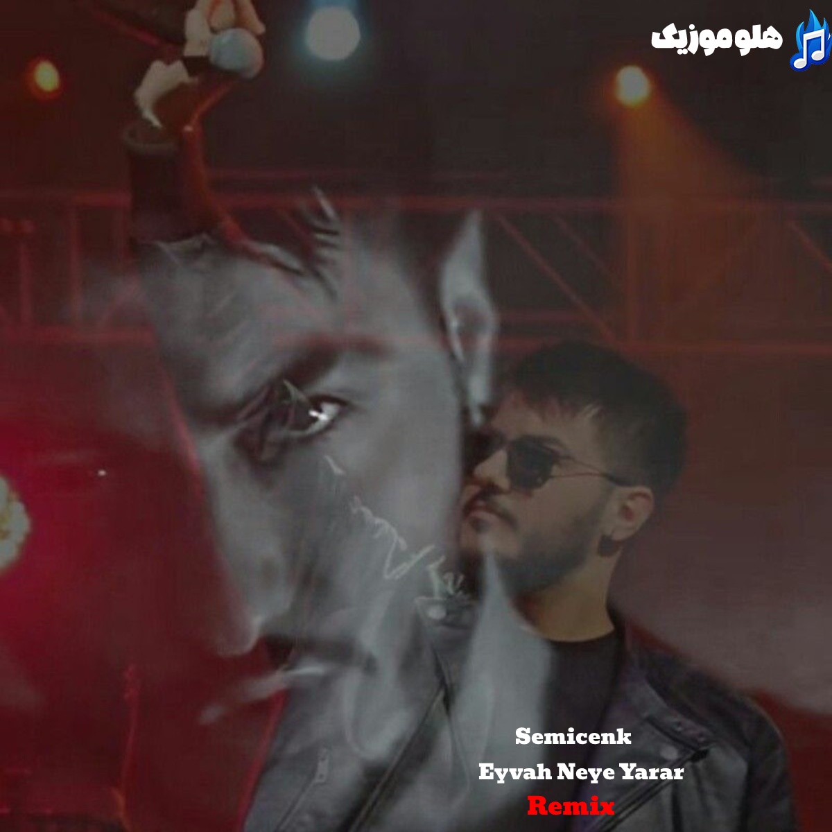 Eyvah Neye Yarar